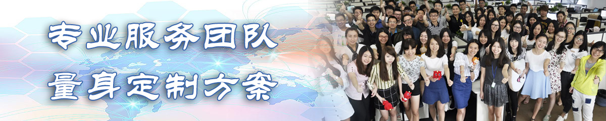 南平ERP系统
